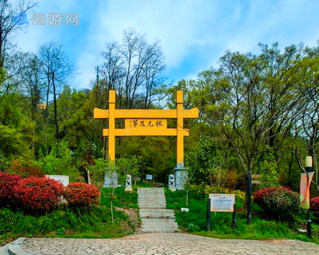 南京老山国家森林公园
