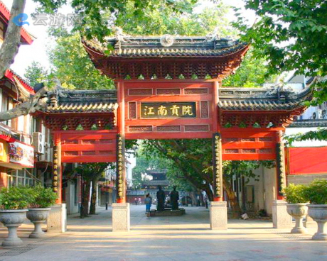南京中国科举博物馆
