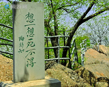 南京燕子矶公园