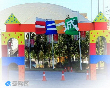 一二一少儿职业体验城