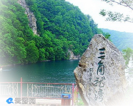 龙湾群国家森林公园（三角龙湾）