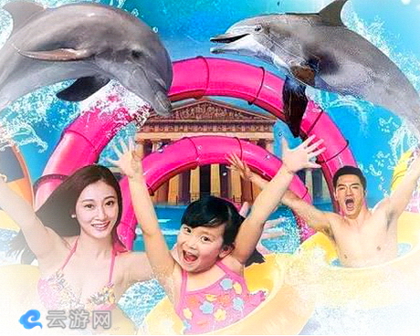 哈尔滨波塞冬沙滩水世界