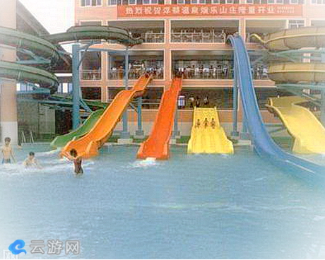 浮蔡温泉山庄