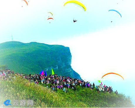 林滤山国际滑翔基地