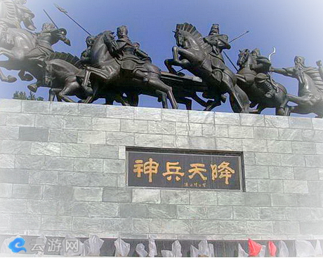 勉县定军山