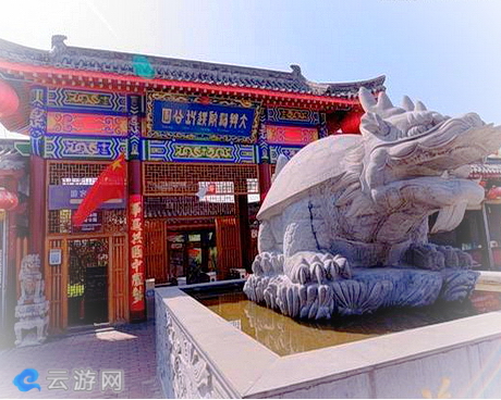 蓝田大兴汤院遗址公园