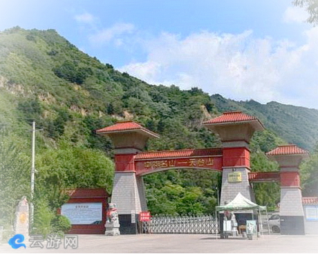 宝鸡天台山风景区