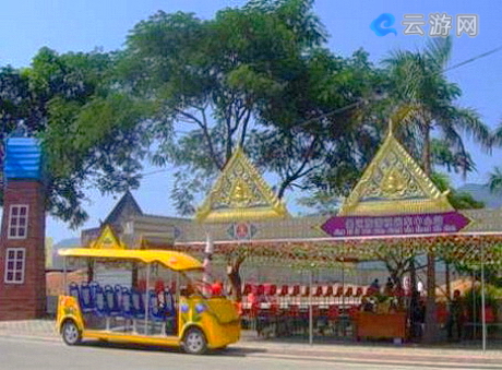 厦门竹坝农场
