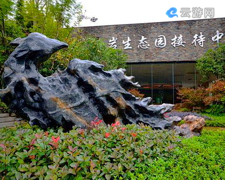 沙县马岩生态园