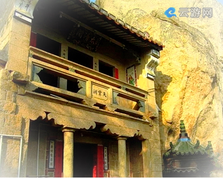 莆田天云洞风景区