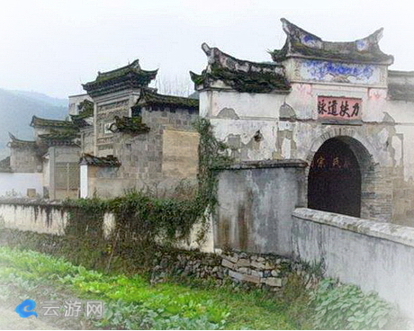 顺昌元坑古镇