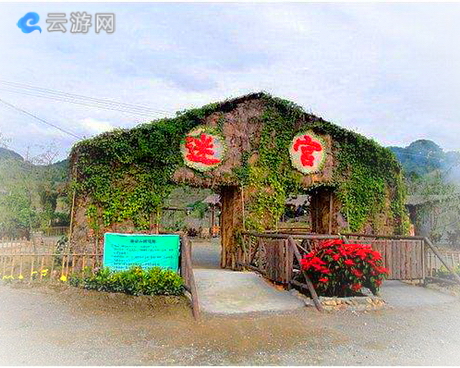 闽侯白沙湾生态农庄