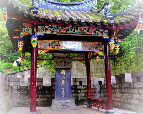 福州乌山风景区