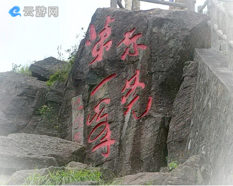 东莞银瓶山森林公园