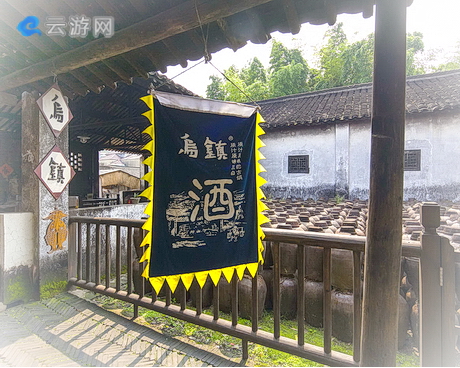 乌镇东栅景区