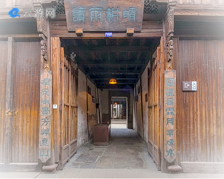 乌镇东栅景区