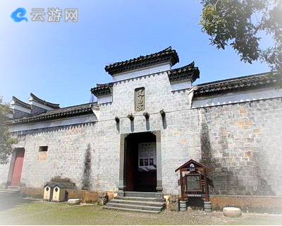 衢州廿八都古镇