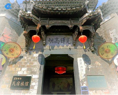 衢州廿八都古镇