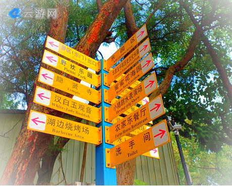 东莞隐贤山庄景区