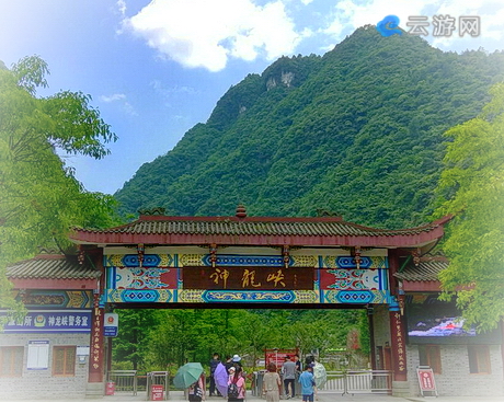 重庆南川神龙峡景区