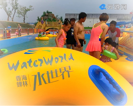 沧州香海蝉林水世界