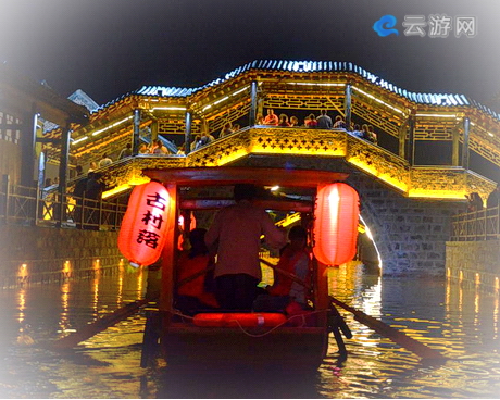 惠民魏集古村落景区