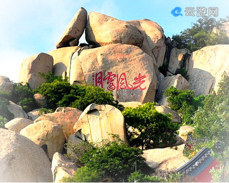 邹城峄山风景区