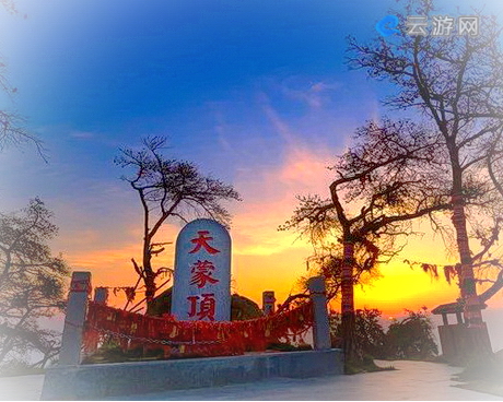 沂蒙山银座天蒙旅游区