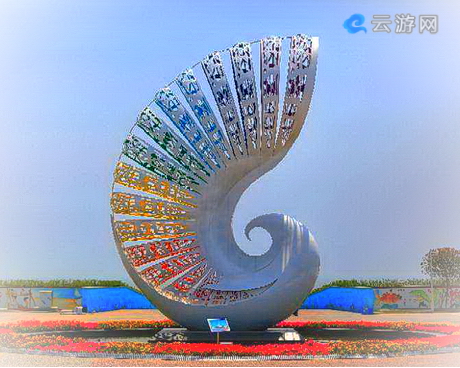 日照刘家湾赶海园