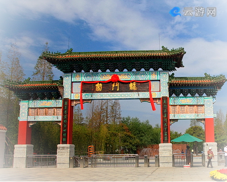 日照龙门崮风景区