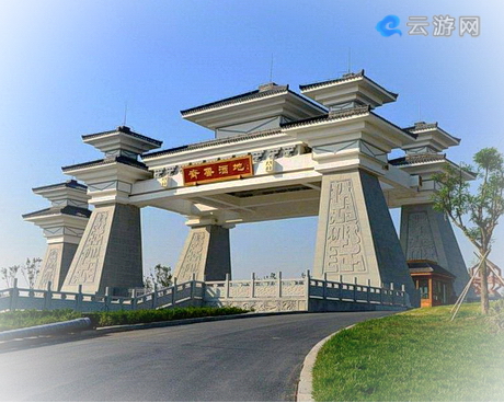 潍坊安丘齐鲁酒地