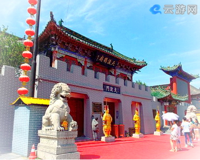 开封天波杨府
