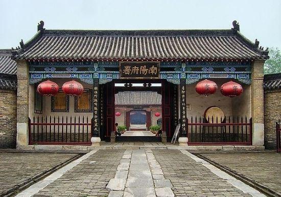 南阳府衙 