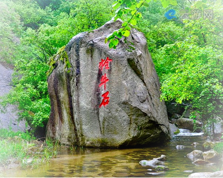 洛宁神灵寨景区