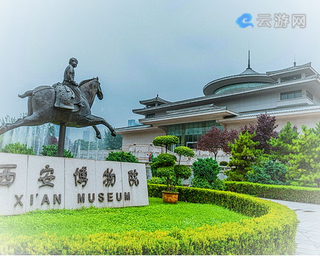 西安博物院