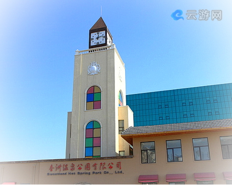 大连香洲旅游度假区