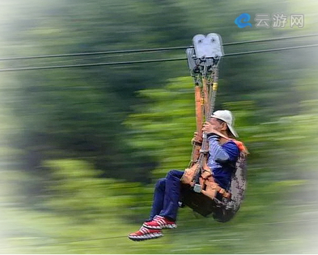 韶关云门山旅游度假区