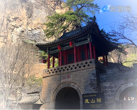 盂县藏山风景区