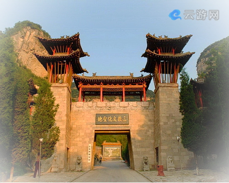 盂县藏山风景区