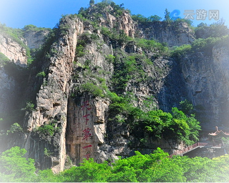 盂县藏山风景区
