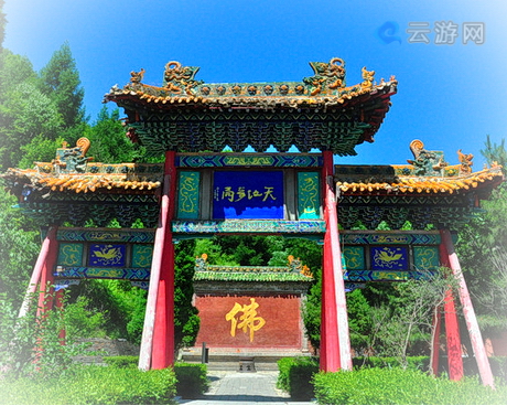 盂县藏山风景区