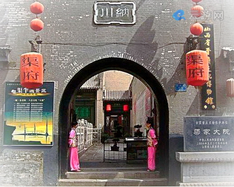祁县渠家大院