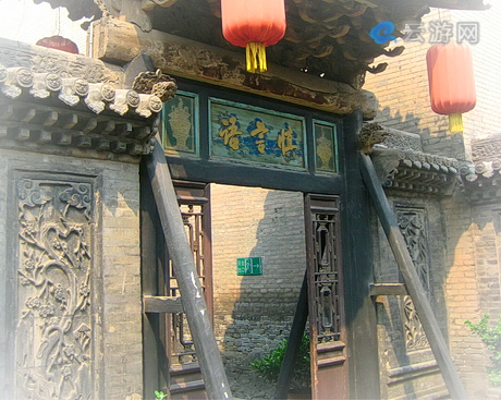 祁县渠家大院
