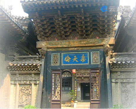 祁县渠家大院