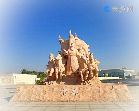 蒲县晋国博物馆