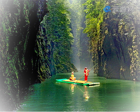 建始地心谷景区