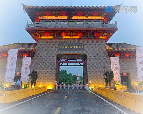 大冶鄂王城生态文化园