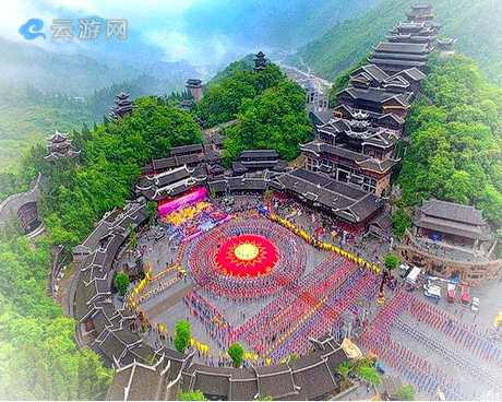 彭水蚩尤九黎城
