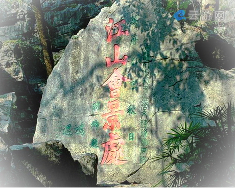 桂林叠彩山风景区