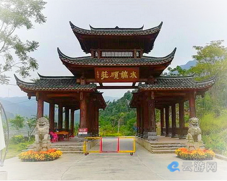 马山水锦顺庄旅游景区